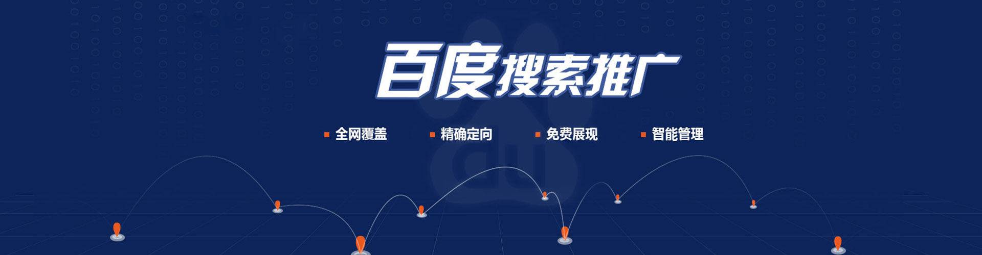 尼木快手信息流