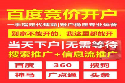 SEM专员案例：精准定位策略