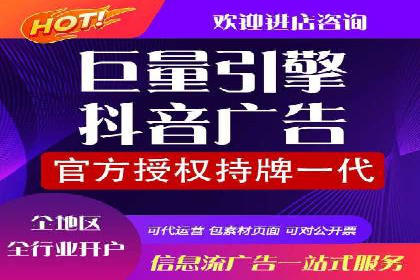 深度解析：百度竞价代运营的优化技巧与策略